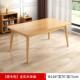 正品 富饶地带实餐木木桌家用轻约奢简现代原桌椅组合饭桌长方形桌