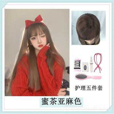 正品假发女发自然全头长套式红圆脸黑长直气质空气刘网中长海发型