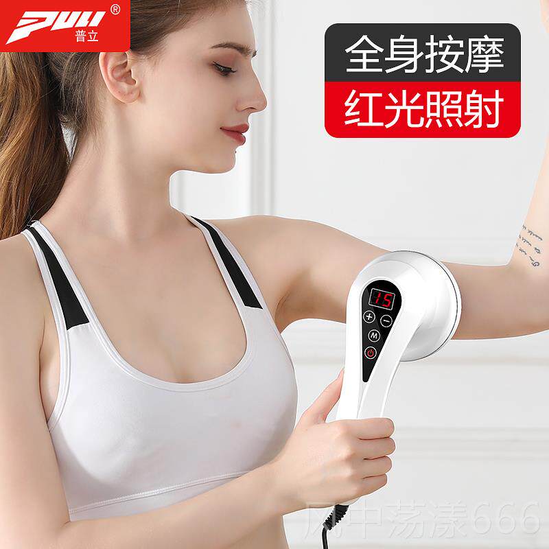 正品普立充电按摩颈器棒背手持式椎腰部经络捶部颈多功能全身锤肩