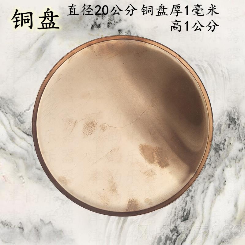 正品笙乐器配件修朱笙工具材料铜盘五音石绿紫点石蜂蜡黄蜡砂点头图片