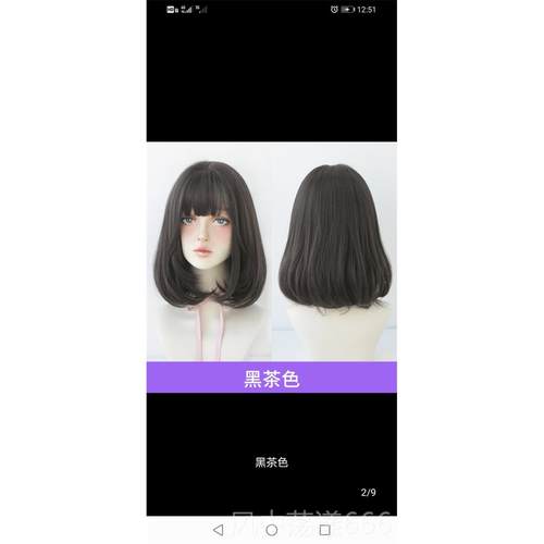 正品发型假发女中长发长直发自然全头套式伪娘网红圆骨韩脸锁发短