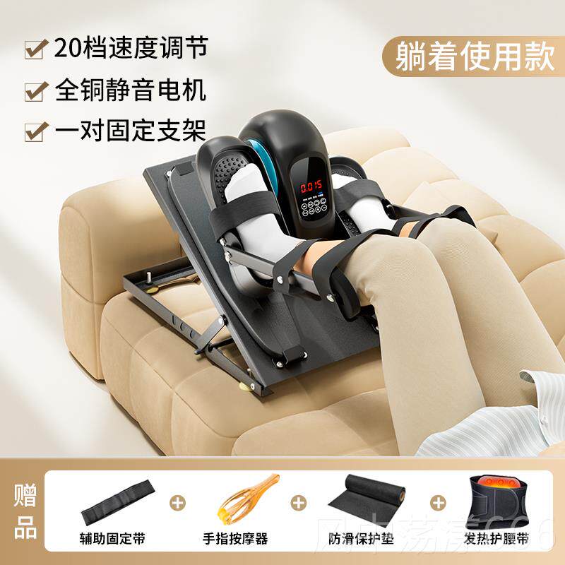 正品炼康偏脚复电动训练器材中老年中风瘫家用健身运动踏车腿部锻