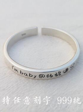 正品刻字999礼纯银宝宝手镯月女男儿童婴手儿环满物
