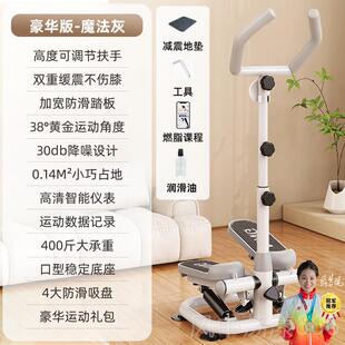 正品国口爬楼踏步机进用跑步机静音减肥神家器原地登山脚踏小德型