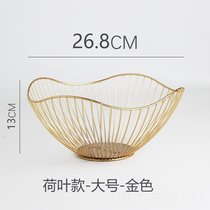 正品欧风水网红北创意果盘家用厅客茶几ins铁艺零食果篮果盆桌面
