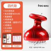 正品 福润电动经络刮刷全达背身通用微电流部肩颈椎按摩神器痧疏通