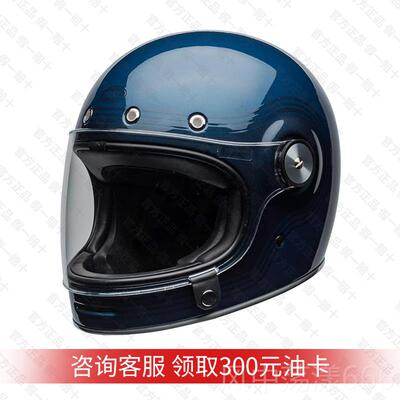 正品美国BILTWELL头盔小贝哈同款带镜片机车全盔雷摩托复古骑行不