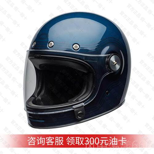 正品美国BILTWELL头盔小贝哈同款带镜片机车全盔雷摩托复古骑行不
