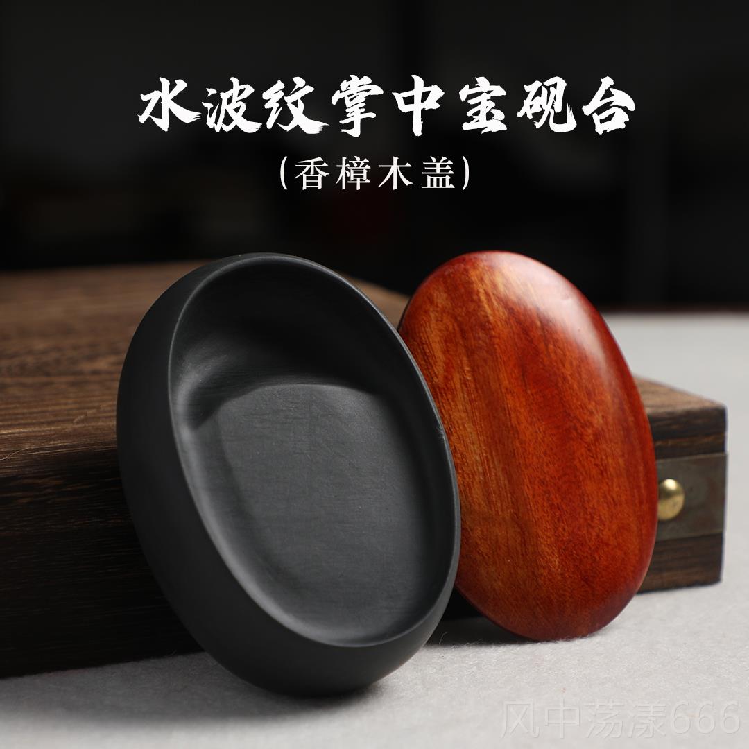 正品曹一阁掌中天然原石砚台书法专用歙墨砚迷你小楷汁书宝画墨池