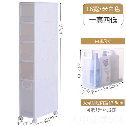 正品缝夹收超纳柜抽屉储式厕所塑料卫生间窄边柜厨房缝隙置物架物