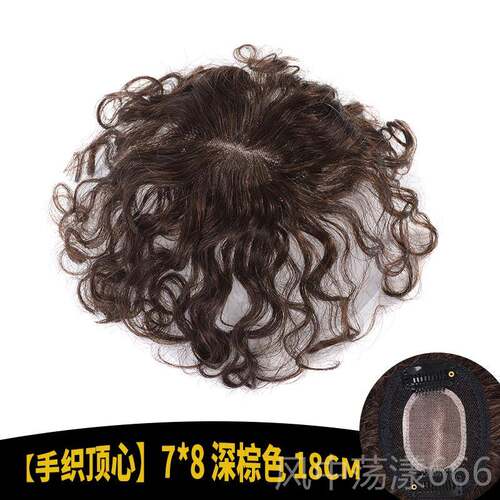 正品真假发女短顶补发遮白发假发片头发顶补发轻薄蓬发松短卷发发