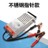 正品 放车电瓶汽检测仪1仪2v电动车容量测试仪电池电电瓶测量表不