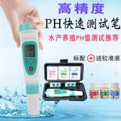 正品 奥丹水产养殖检测仪养鱼虾解氧氨氮水亚硝酸克盐溶多参数质分