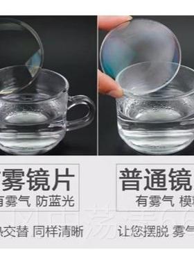 正品配变色无框近视眼镜女1002000/300/400/50度防渐辐射/有度数