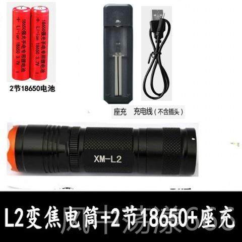 正品2665骑0手电亮筒强光L2迷你变焦充电军外行led远射超防水户50