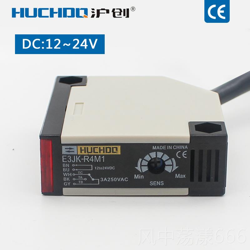 正品红外线 镜面反射感应器方形光电开 关感测J器E3线4K-R4M1 12V