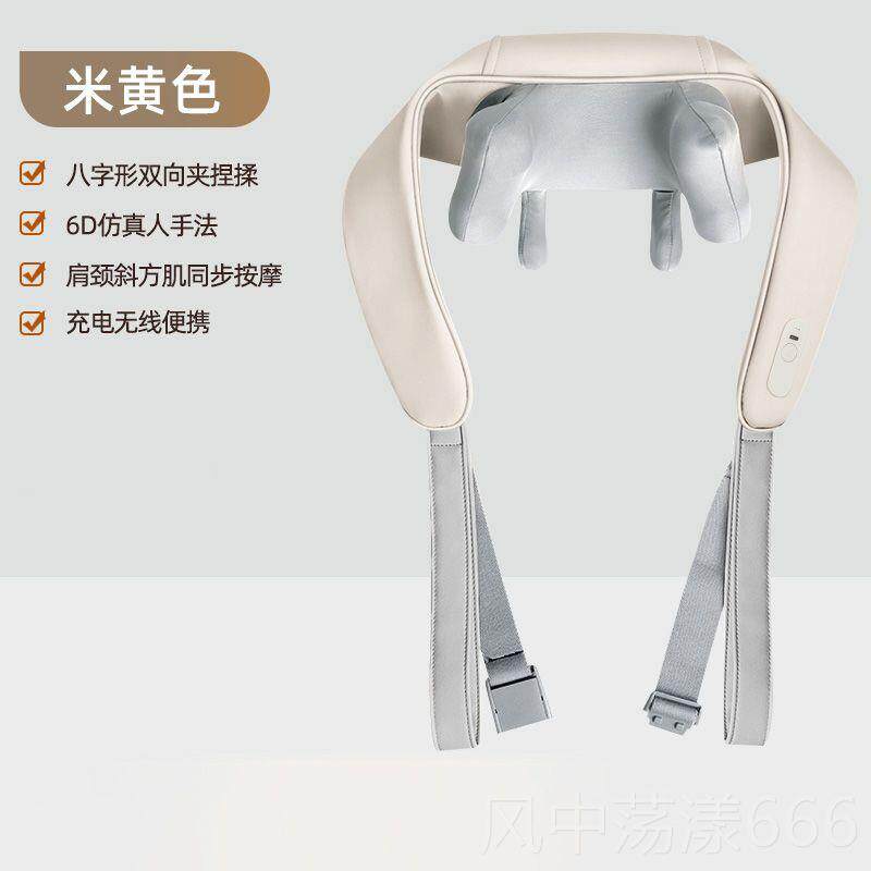 正品颈椎揉捏电按摩器颈按摩肩多功能肩膀腰背肩部斜方肌按披摩仪