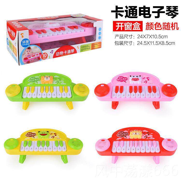 正品幼婴儿早教电子琴宝宝音乐玩具琴动10键物卡通琴电动琴乐钢器