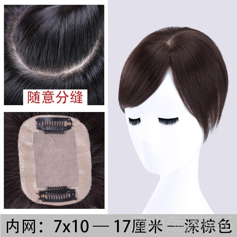 正品真发假发丝黛无痕女士补遮发片头顶发发块长直发片青盖白发假