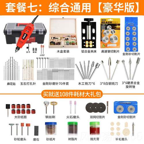 正品18电磨电机型手持打磨机5迷你玉石动抛光切小割工具雕刻笔小