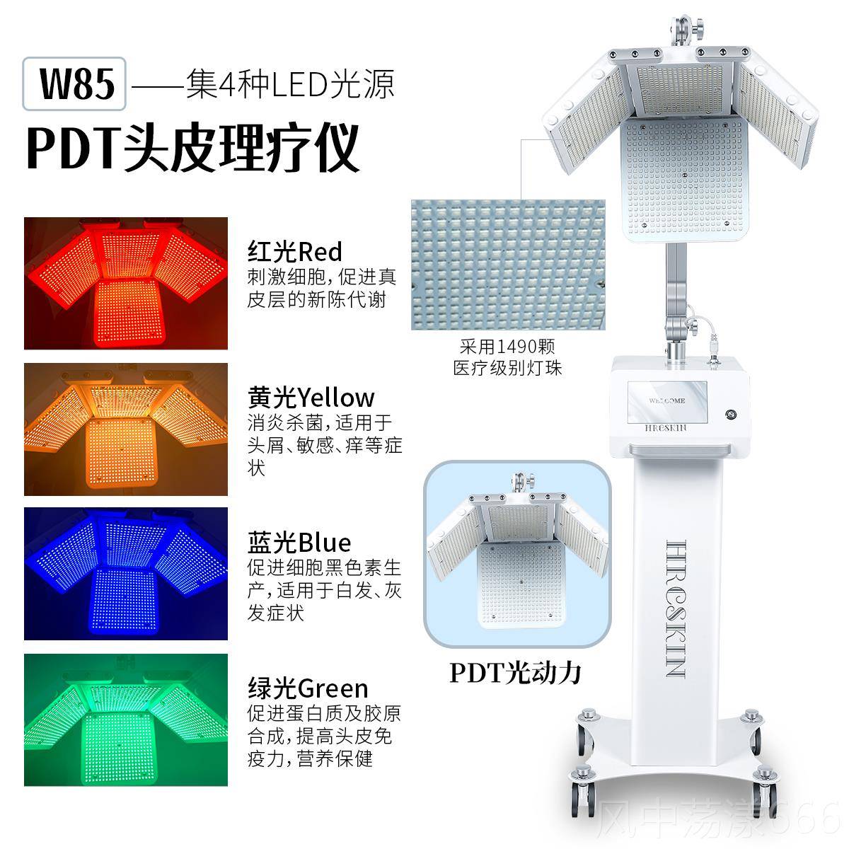 正品头皮护发理仪器光多功能发头皮综合仪养发护增密发红生髪仪头