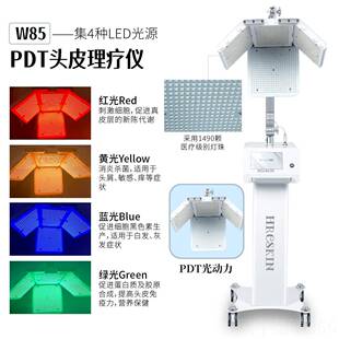 正品头皮护发理仪器光多功能发头皮综合仪养发护增密发红生髪仪头