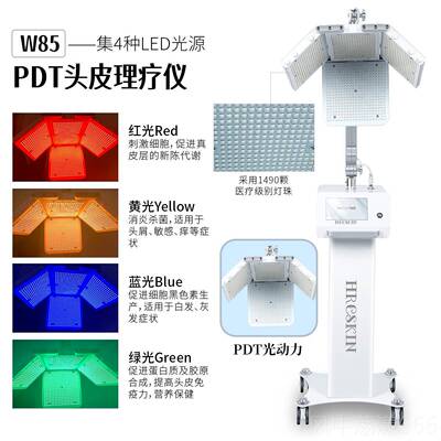 正品头皮护发理仪器光多功能发头皮综合仪养发护增密发红生髪仪头