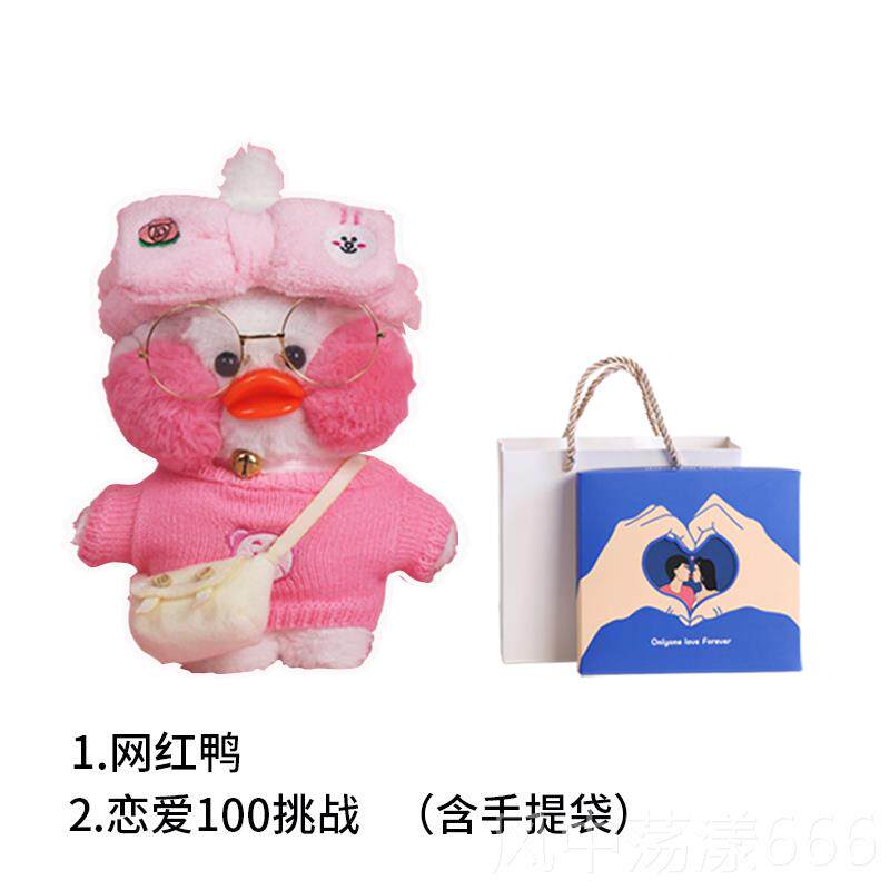 正品恋爱0节小游戏卡片100挑战0生日礼物创意打卡七夕情人女送男