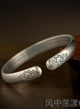 正品99纯莲花心经手9镯足银年轻款族覆古风民实心银开口刻字送妈