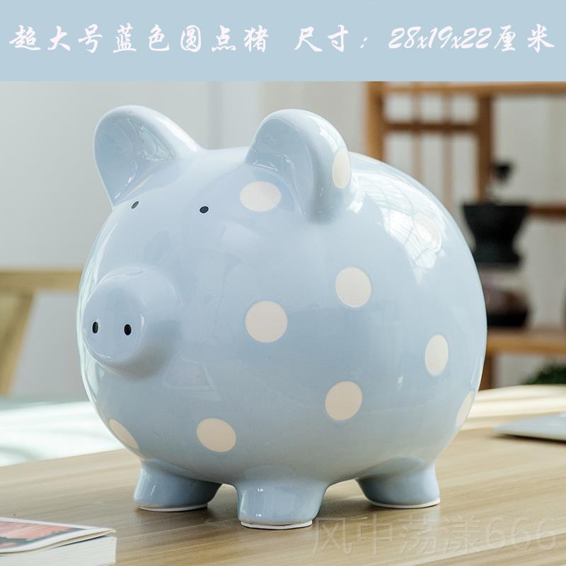 正品超大号瓷猪钱罐客厅摆件陶币硬币只进不出大容存量陶瓷储纸蓄