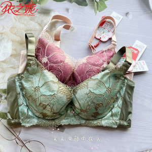 依之妮软圈纯棉内里刺绣文胸