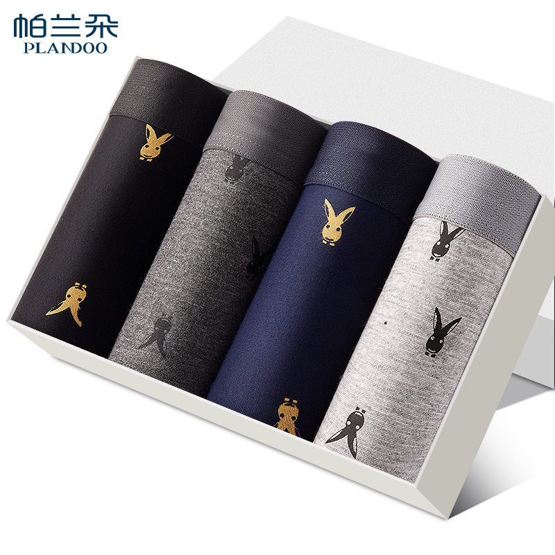 帕兰朵男士内裤男抗菌抑菌平角裤纯棉四角裤头中腰透气男生短裤衩