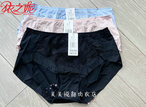 依之妮女士蕾丝丝滑内裤