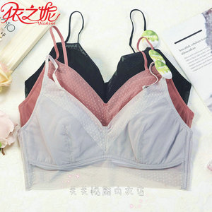 依之妮简约无圈纯棉三角杯文胸