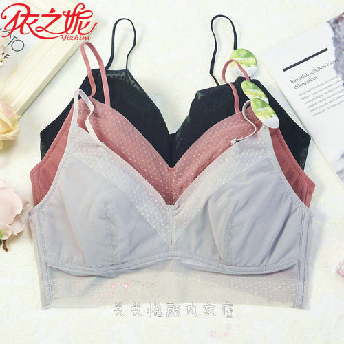 依之妮简约无圈纯棉三角杯文胸