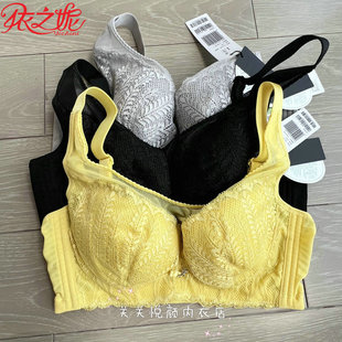 全罩杯4排扣软钢圈大胸显小调整型文胸M1321B2 依之妮摩登内衣薄款