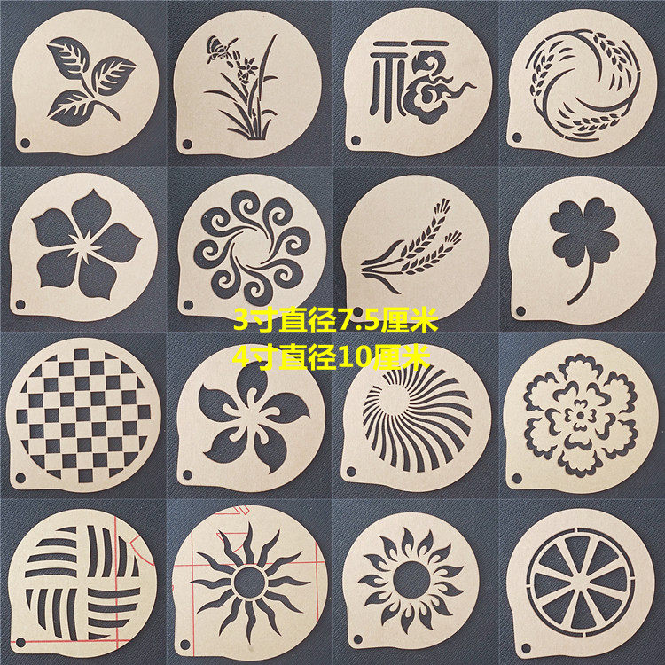 3寸4寸咖啡拉花模具喷花模印花图案糖粉筛奶茶奶盖蛋糕面包撒粉,厨房/烹饪用具,烘焙模具,淘宝优惠券,粉丝福利购,淘宝优惠卷