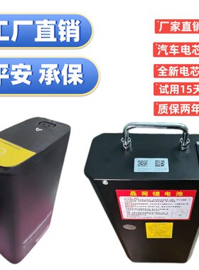 US/U1/U1B/U1C/增程小牛U1锂电池