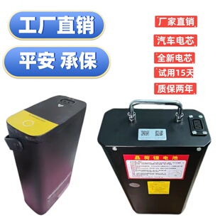 小牛电动车锂电池 适用于US/U1/U1B/U1C/U1D/UQI增程小牛U1锂电池