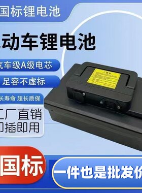 小金果小金鼠米乐锂电