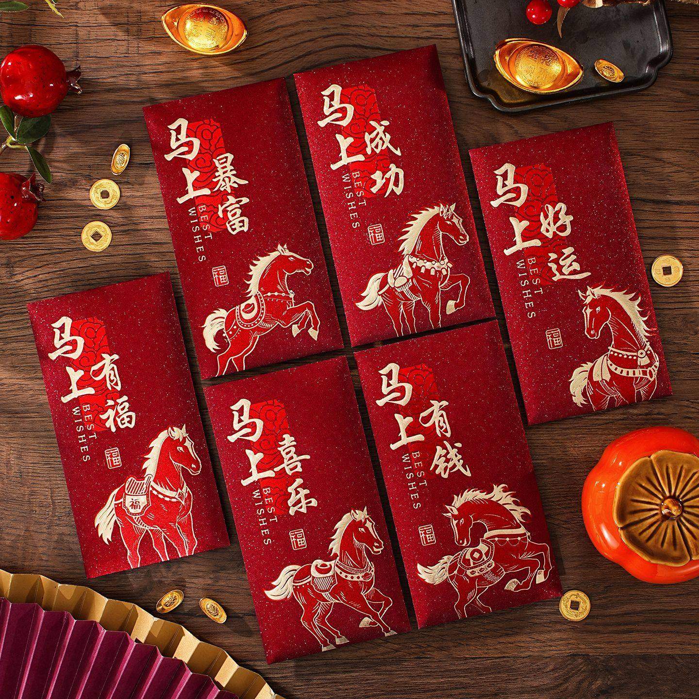 马年红包2026春节新年红包烫金利是封新款中式红包袋仪式感压岁包,节庆用品/礼品,红包/利是封,淘宝优惠券,粉丝福利购,淘宝优惠卷