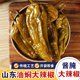 油焖辣椒咸菜腌辣椒山东特产农家油泡大青椒酱菜开味下饭菜微辣