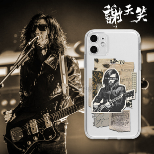 谢天笑摇滚朋克透明全包手机壳华为荣耀小米OPPO红米realme三星vivo一加iQOO适用16苹果13iPhone17pro15max14