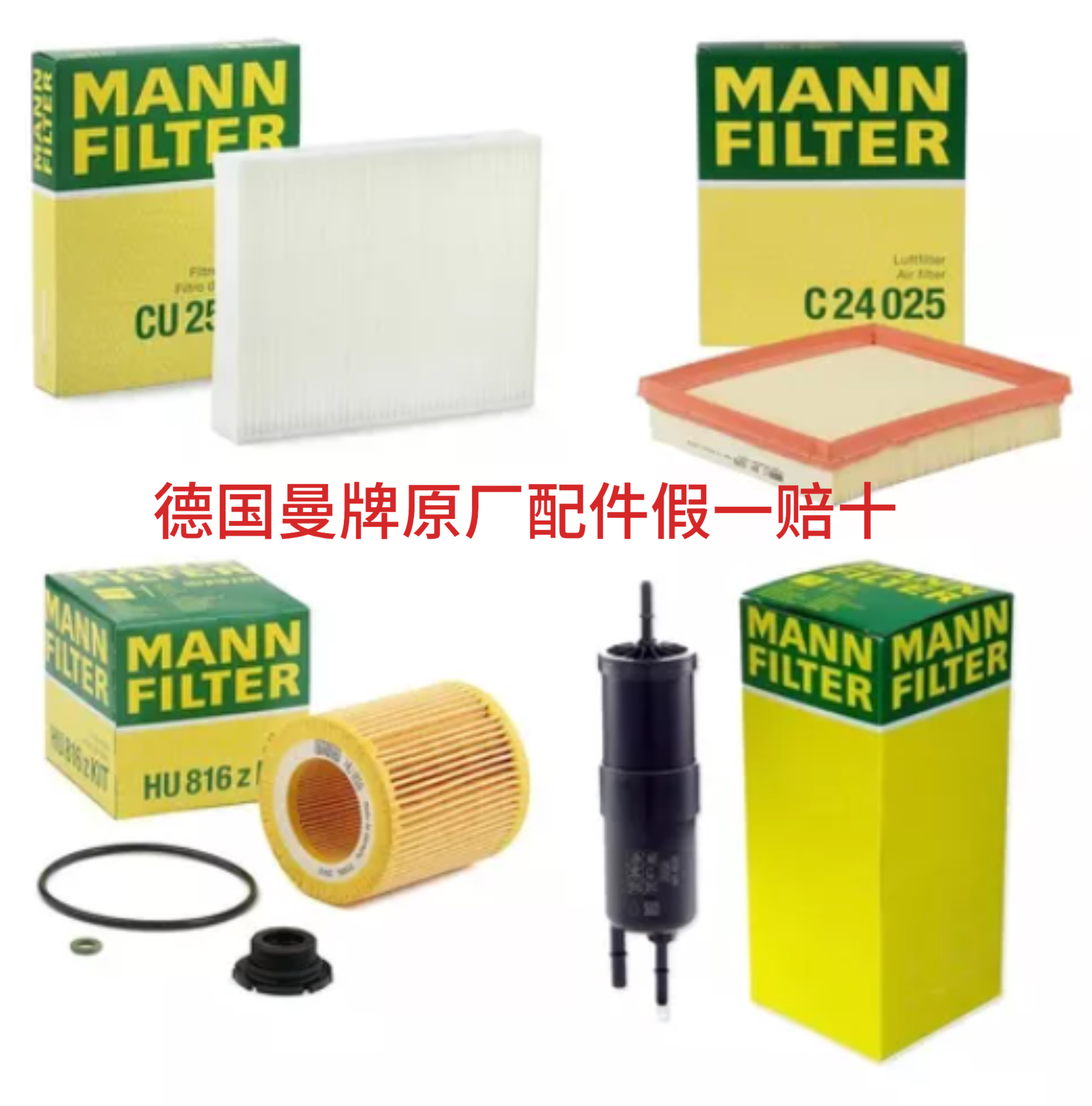 适用3系5系F18X1X3X4F35 X7 F02 X5X6 E70E71汽油滤芯汽油格 三滤