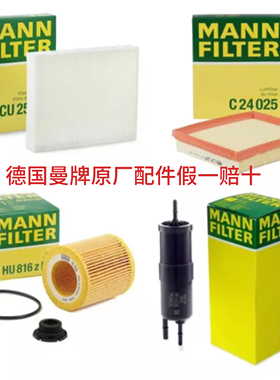 适用3系5系F18X1X3X4F35 X7 F02 X5X6 E70E71汽油滤芯汽油格 三滤