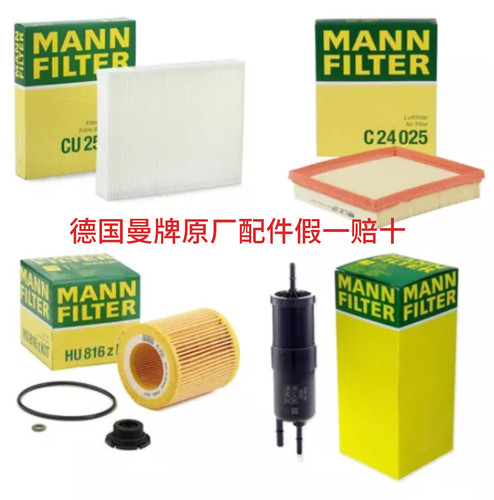 适用3系5系F18X1X3X4F35 X7 F02 X5X6 E70E71汽油滤芯汽油格 三滤
