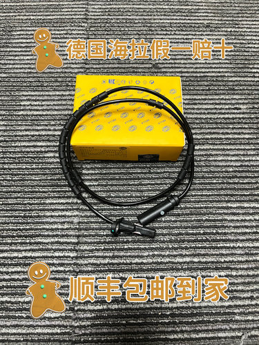 宝马轮速传感器ABS线德国海拉