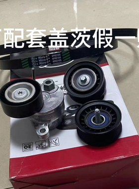 奔驰W166 GLM GLS S500 S600 R500R350ML350M276发电机皮带张紧器