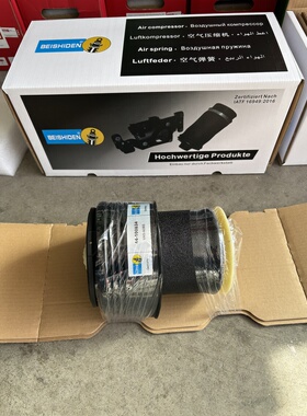 宝马5系F07528 530 GT535X5X6X7E70E71F15F16减震器气包 气袋气囊