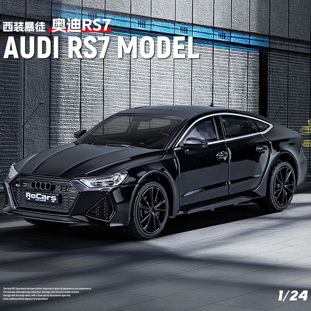 1比24合金车模奥迪rs7仿真模型回力四轮避震儿童玩具小汽车摆件